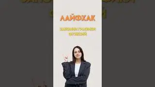 Графики функций #математика #впр #8класс