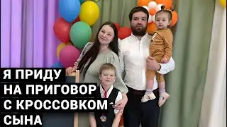 Все произошло за три секунды. Я просила мужа- не забирай детей /Документальный фильм.