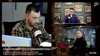 Прямая трансляция радиостанции 