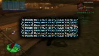 тест новой(старой) системы анти +с