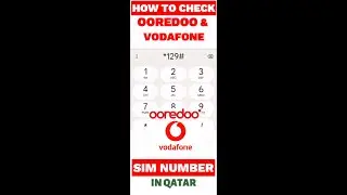 HOW TO CHECK OOREDOO AND VODAFONE SIM NUMBER IN QATAR#qatar #uae #ooredoo #vodafone