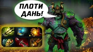 Разбор ошибок | Dota 2 | 7.34b