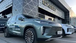 EXEED TXL 2024. Прощайте BMW, AUDI, MERCEDES!