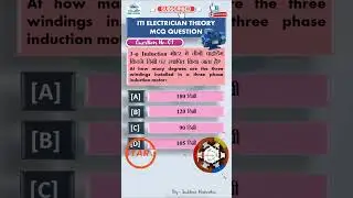 ITI Electrician theory Question||3ϕ Phase Induction Motor||Trade Electrician