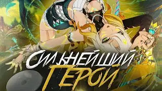 Шилонен ИМБА в планжи?! | Genshin Impact 5.1.