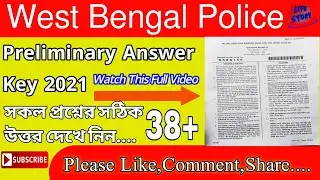 WBP Preliminary Answer Key 2021||Preli Exam Answer Key 2021