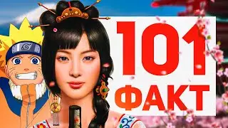 101 ФАКТ о Японии 🇯🇵