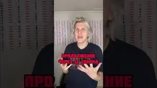 ОБОСС@ННЫЙ ПРАНК НАД ЖЕНОЙ😰‼️Inst:sever1off 