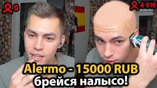 ДОНАЧУ СТРИМЕРУ ДЕНЬГИ ЕСЛИ ОН ВЫПОЛНИТ МОЕ ЗАДАНИЕ! БОЛЬШОЙ ДОНАТ КС ГО
