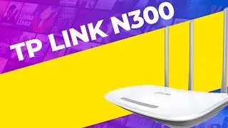 Відео-огляд роутера TP-LINK N 300.