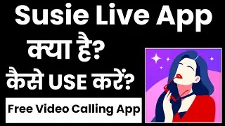 Susie live app Kaise Use Kare |Susie live app Kaise Chalaye | How To Use Susie live app |Susie live