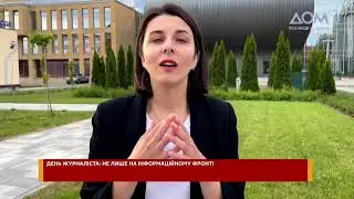 Прямой эфир канала Дом | Новости на русском | Утро 6.06.2022