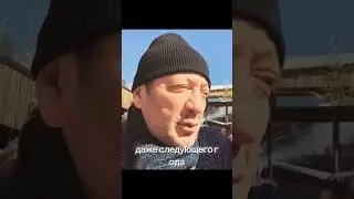 Лепс и Тимати про снег 