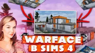 WARFACE БЛИЦ РЕЗИДЕНЦИЯ в THE SIMS 4