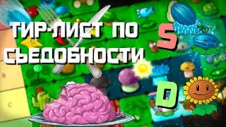 PvZ Tier-list of Plants by their Edibility?!🥢🍲 - Plants vs. Zombies