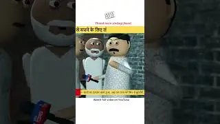 Thand mein zindagi jhand, Best News Comedy | Watch Now