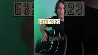 ЧЕМУ МОЖНО НАУЧИТСЯ НА ГИТАРЕ ЗА 3 МЕСЯЦА?