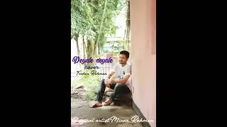 Deyale Deyale | cover by Farhan Rahman | Minar Rahman | Lounge Mix |  bangla new song 2019