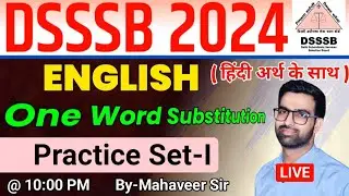 DSSSB Exam 2024 || DSSSB English Classes 2024 || DSSSB Peon English Class || DSSSB MTS English class