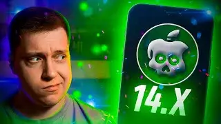 Джейлбрейк на ЛЮБОЙ Айфон!! Как установить Jailbreak на iPhone 12 с iOS 14 и что это такое?!