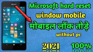 microsoft hard reset || mobile lock kaise tode || All  Microsoft mobile  lock kaise tode 2021