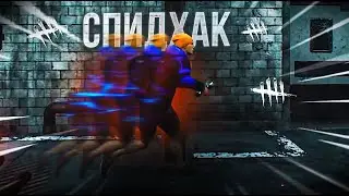 HELLHOUND VS СПИДХАКЕР