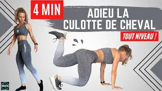 EXTERMINER SA CULOTTE DE CHEVAL RAPIDEMENT (4 min pour perdre et éliminer, la culotte de cheval)