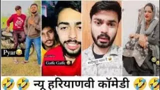 Haryanvi New Comedy Video || Instagram Full Funny Reels Haryanvi || Haryanvi Funny Video : 92 ||