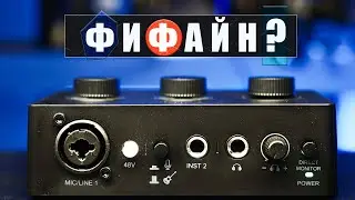 Fifine mixer SC1 обзор