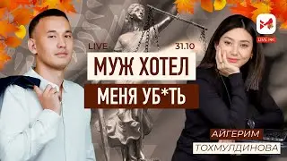 8 лет тюрьмы за самозащиту