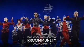 Volga Champ 17 | Best Show Kids advanced | 3rd place | RRCOMMUNITY