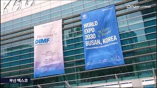 Thank you for visiting DIMF 2023ㅣDN Solutions International Machine tool FairㅣSketch video