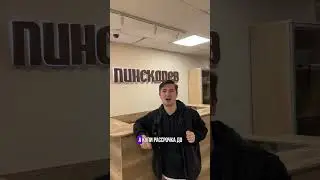 ХВАТИТ ЖДАТЬ 🔥