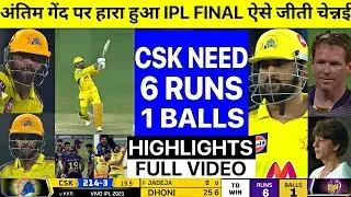 CSK VS KKR IPL FINAL LIVE HIGHLIGHT, Today Ipl Match Highlights 2021,CSK VS KKR full highlight DHONI