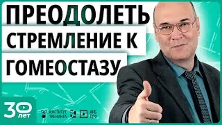 Изменения в управлении изменениями. Вадим Куценко