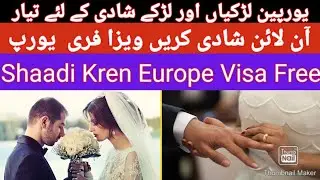 Get Married Online In Europe | Get Europe Visa Free Schengen Europe visa news