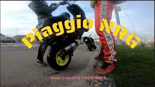 About successes with Piaggio NRG LC / Assembly / breakdowns / solutions / and consequences