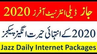 Jazz Daily Internet Package | Jazz One Day Net Package