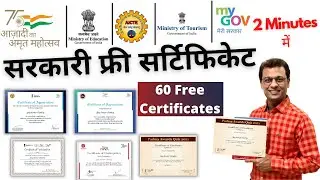 Free Government Certificate I Total 60 Certificates 