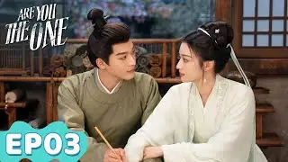 ENG SUB | Are You The One | EP03 | Starring: Zhang Wanyi, Wang Churan | WeTV