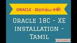 How to Install Oracle Database 18c on Windows 10 in TAMIL| Oracle Database 18c Express Edition-Tamil