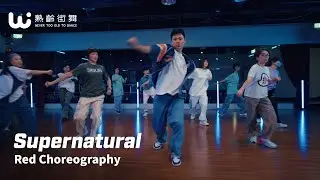 熟齡街舞 RED週二｜“Supernatural” - NewJeans X TBC X RED CHOREOGRAPHY