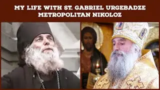 My life with St. Gabriel the Fool for Christ - Metropolitan Nikoloz (Pachuashvili)