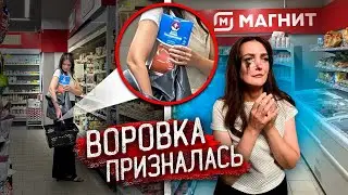 Мать ВОРОВКА ОБНОСИЛА МАГНИТ на ГЛАЗАХ ДЕТЕЙ! Как нестыдно…