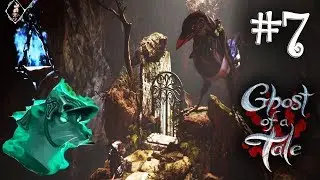 Ghost of a Tale Прохождение #7: Призрак Дуинлан