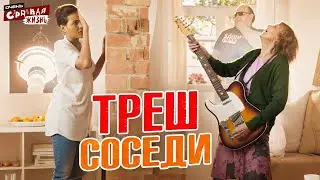 Что бывает когда соседи - БЫДЛО!? Подборка самых ярких и неадекватных соседей.