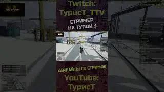 Я не тупой :) 