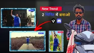 खुद बनाओ 2 मिनिट में 🔥 Viggle AI Stage Video Tutorial | Viral Stage Video Edit 2024