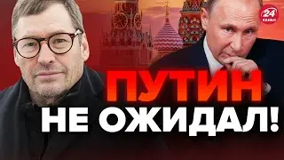 ⚡️ЖИРНОВ: Перекрыли АЛМАЗНУЮ ЖИЛУ Кремля! Новые САНКЦИИ против РФ! @SergueiJirnov