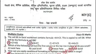 Nepal Army Computer Operator Loksewa Questions 2081 | Computer Operator Loksewa Exam Old Questions